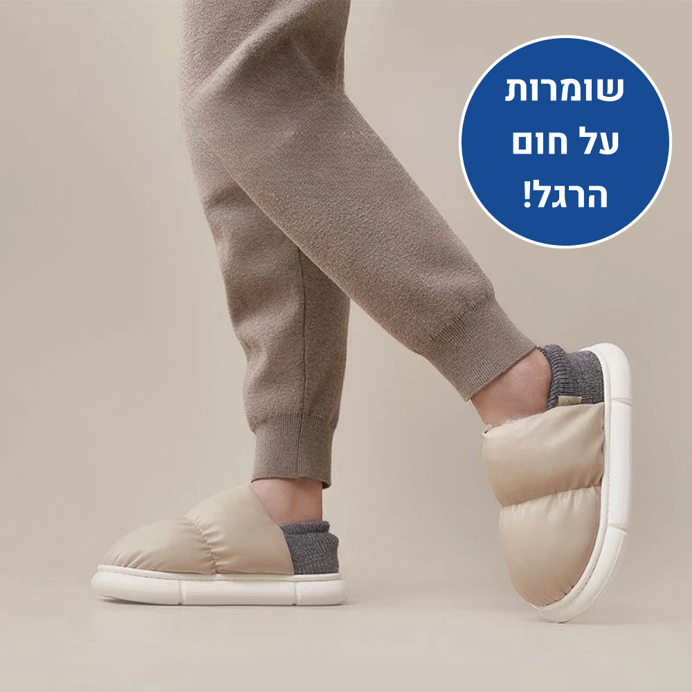 OrtoKal Home Light - Orthopedic Winter House Shoes for Pain Relief & Warmth