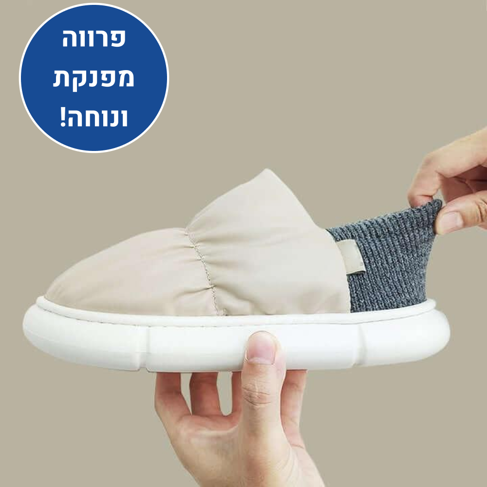OrtoKal Home Light - Orthopedic Winter House Shoes for Pain Relief & Warmth