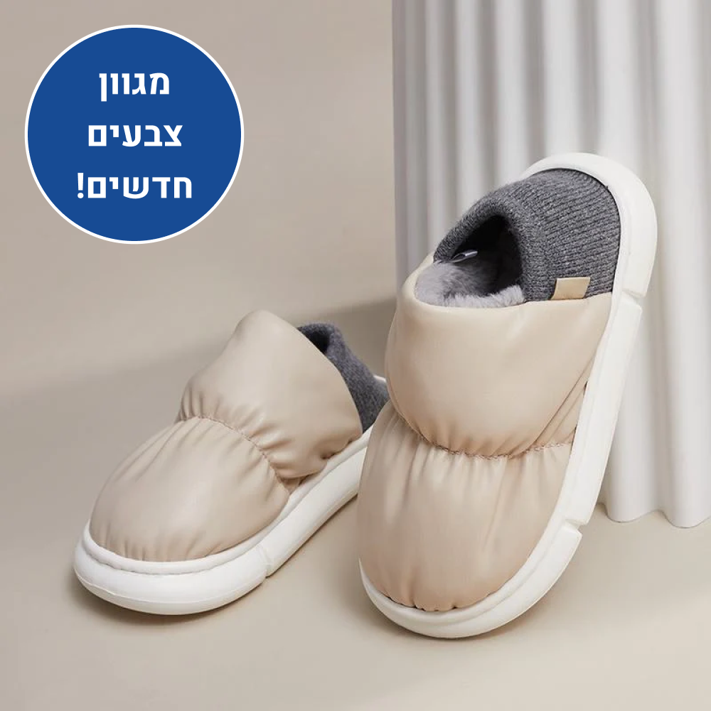 OrtoKal Home Light - Orthopedic Winter House Shoes for Pain Relief & Warmth