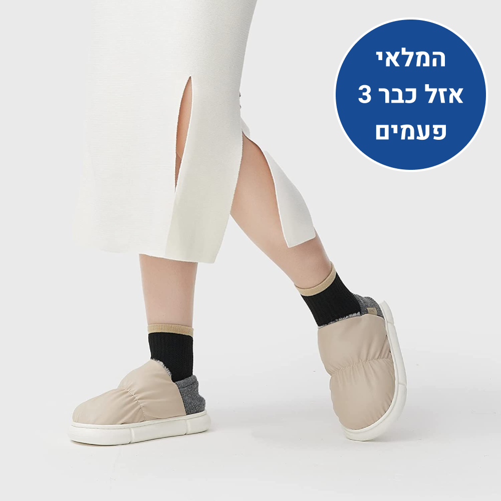 OrtoKal Home Light - Orthopedic Winter House Shoes for Pain Relief & Warmth