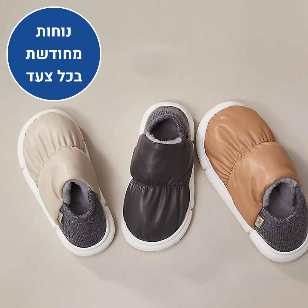 OrtoKal Home Light - Orthopedic Winter House Shoes for Pain Relief & Warmth