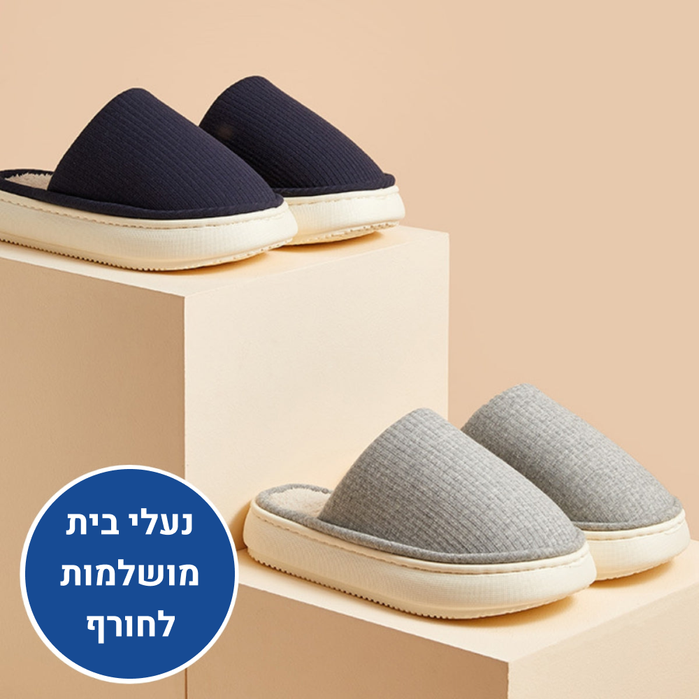 OrtoKal Home Plus - Orthopedic House Shoes for Pain Relief