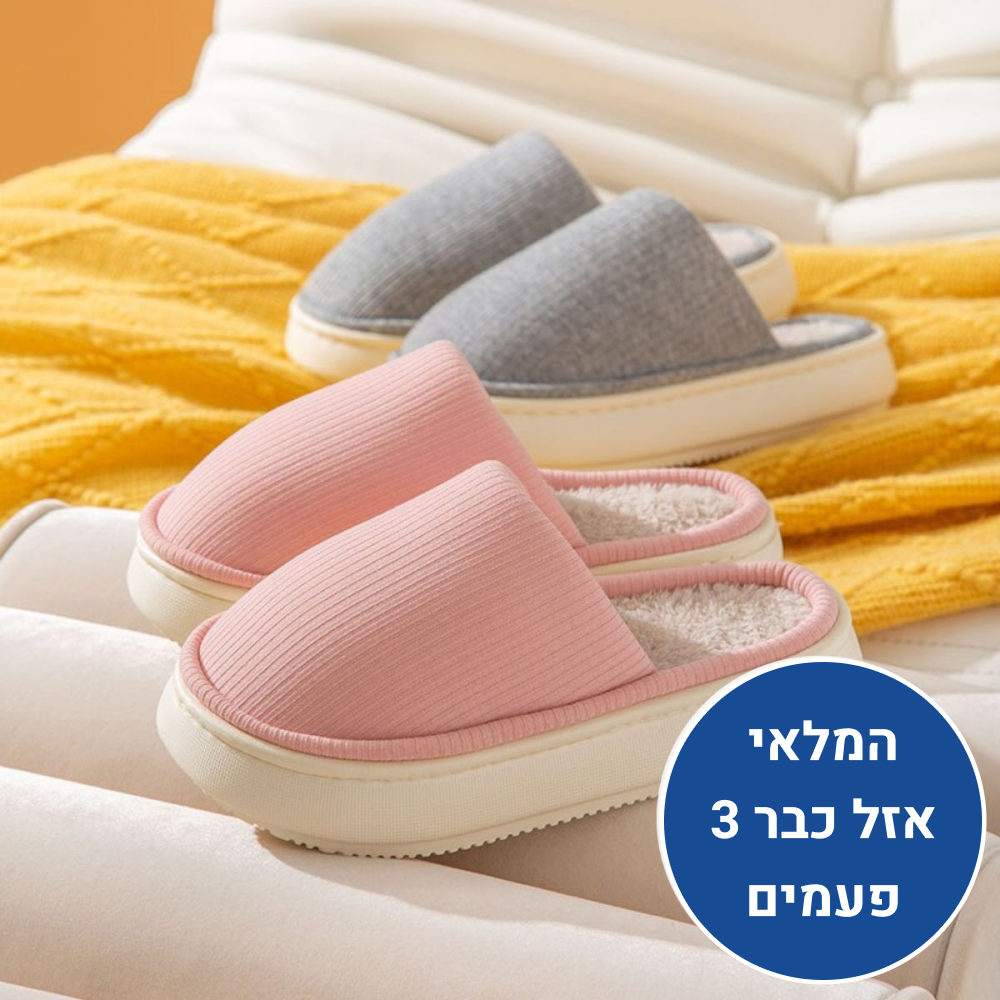 OrtoKal Home Plus - Orthopedic House Shoes for Pain Relief