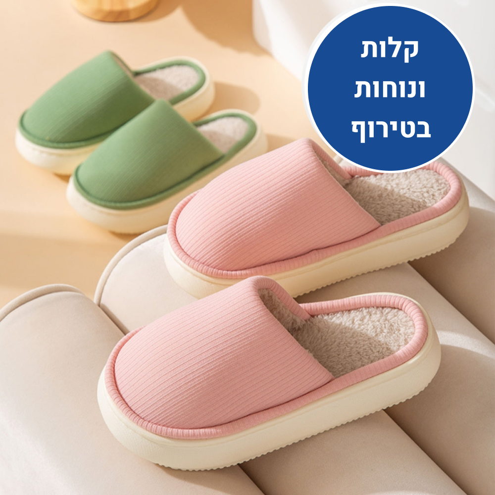 OrtoKal Home Plus - Orthopedic House Shoes for Pain Relief