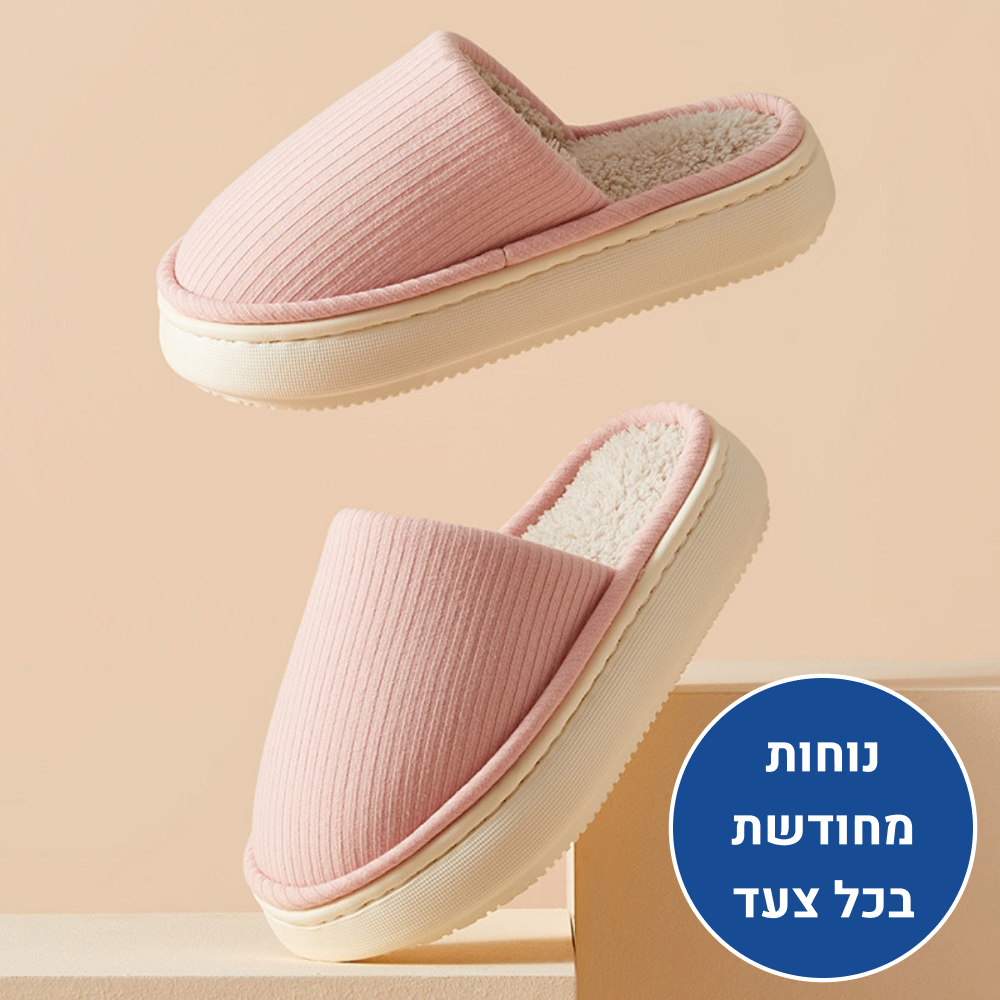 OrtoKal Home Plus - Orthopedic House Shoes for Pain Relief