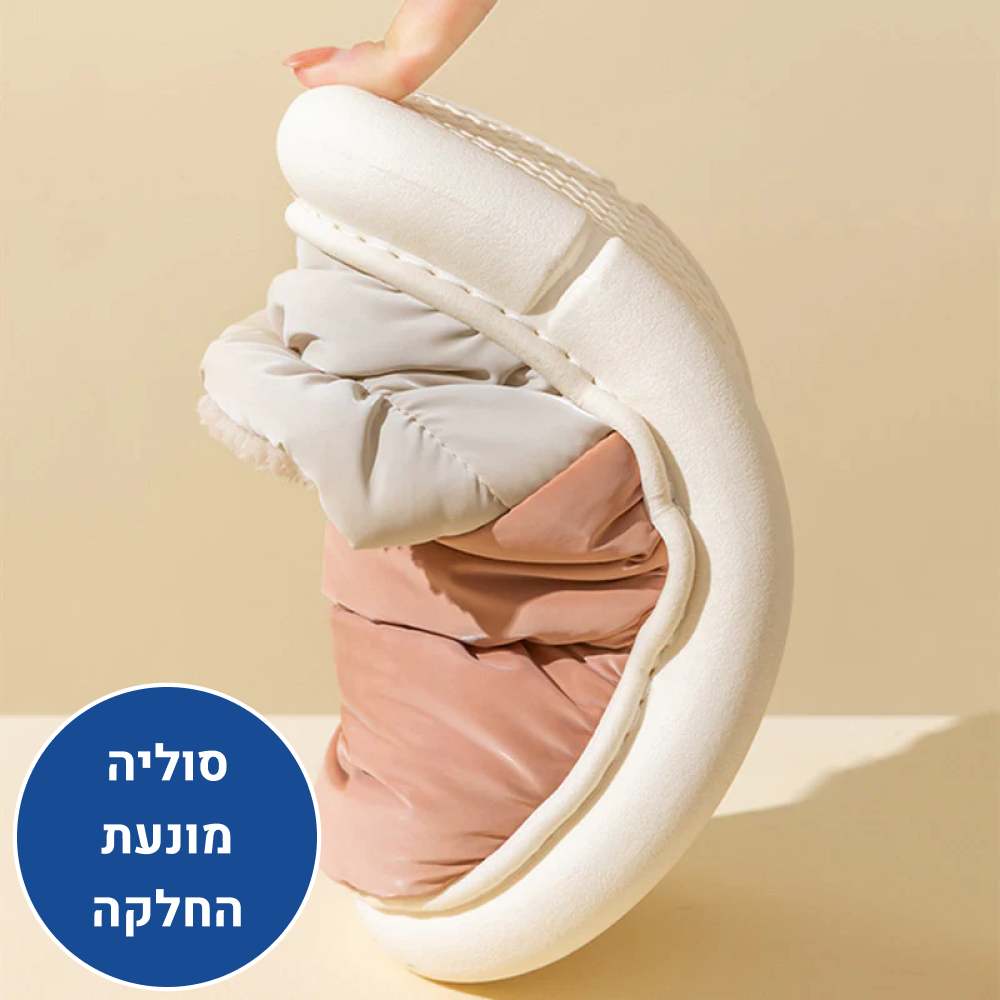 OrtoKal Home Extra - Orthopedic Winter House Shoes for Pain Relief & Warmth
