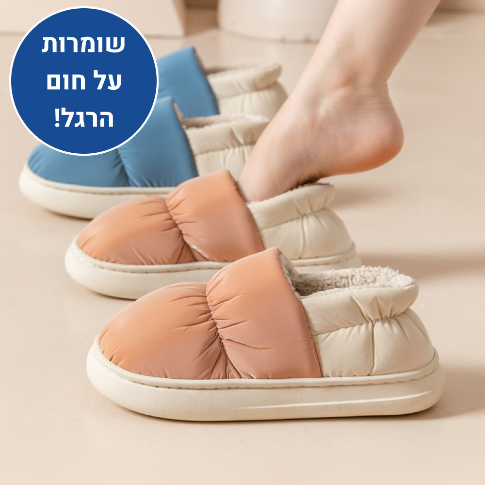 OrtoKal Home Extra - Orthopedic Winter House Shoes for Pain Relief & Warmth