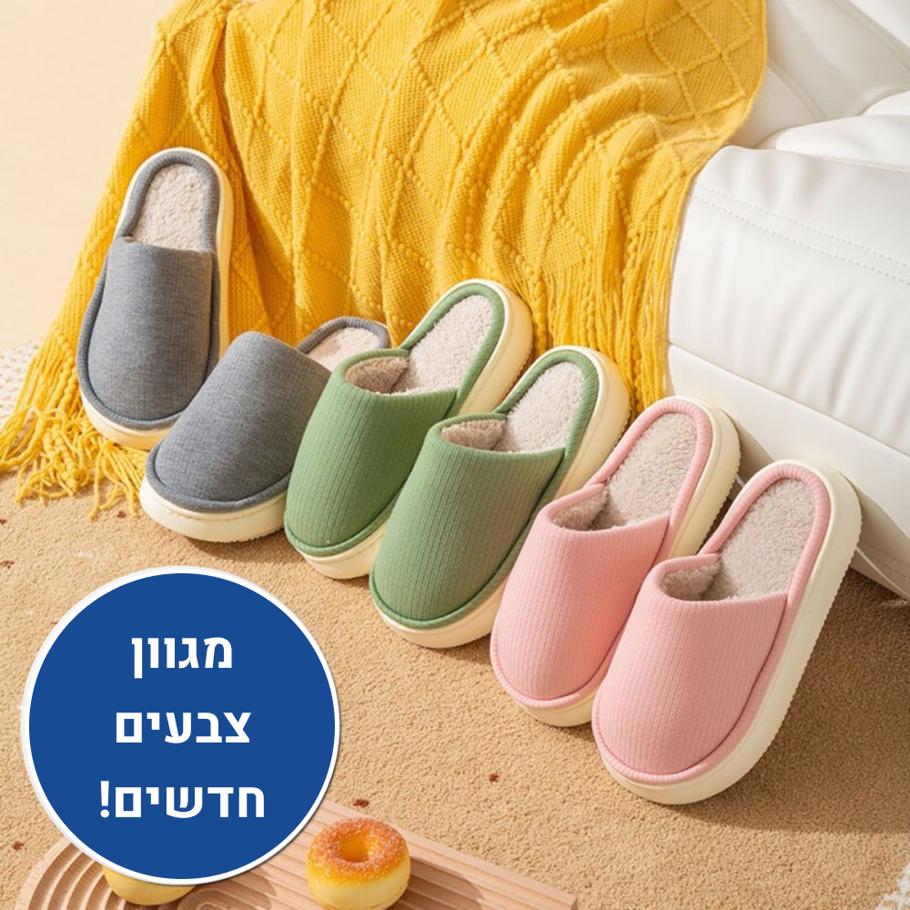 OrtoKal Home Plus - Orthopedic House Shoes for Pain Relief