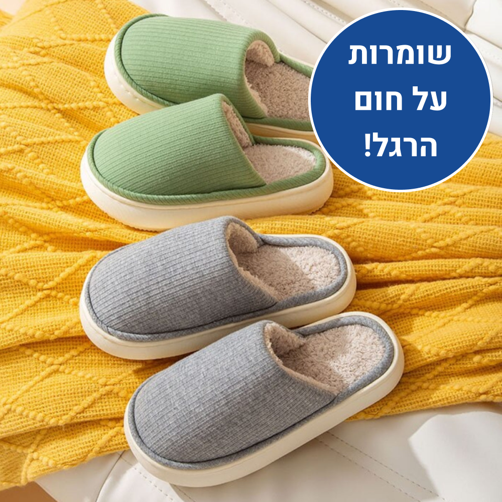 OrtoKal Home Plus - Orthopedic House Shoes for Pain Relief