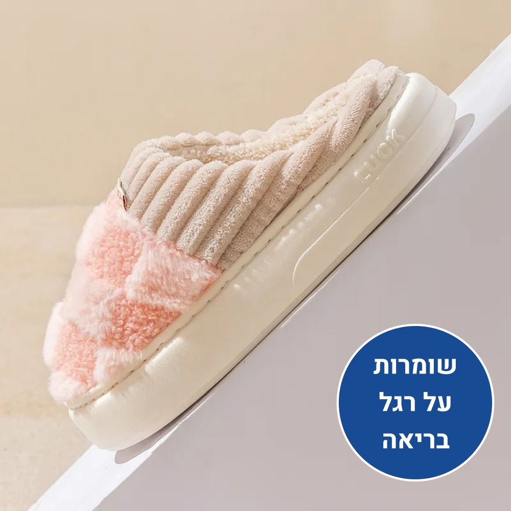 OrtoKal Knit Home - Knitted Fur-Lined House Shoes for a Warm, Pain-Free Winter