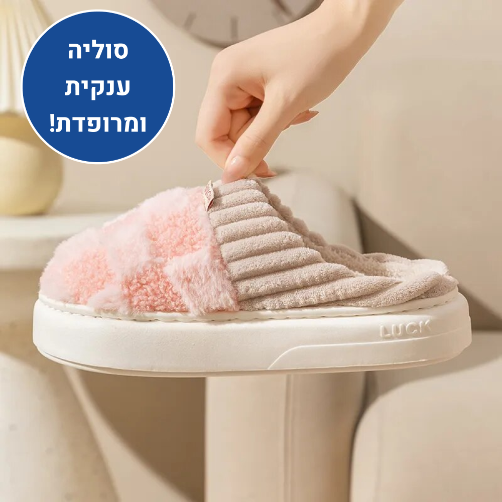 OrtoKal Knit Home - Knitted Fur-Lined House Shoes for a Warm, Pain-Free Winter