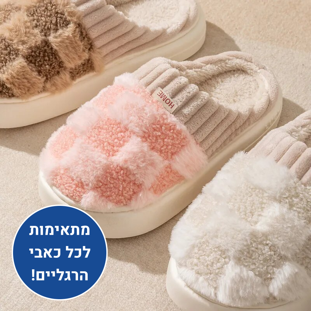 OrtoKal Knit Home - Knitted Fur-Lined House Shoes for a Warm, Pain-Free Winter