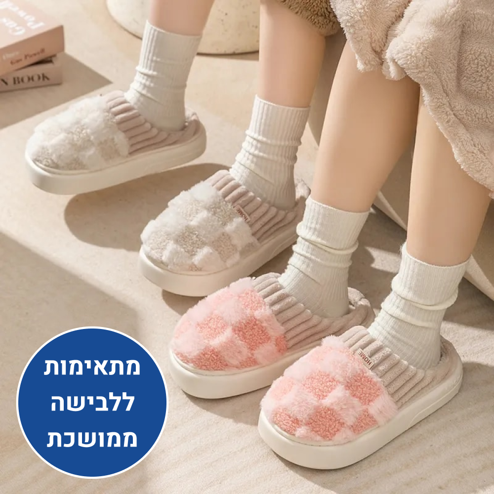 OrtoKal Knit Home - Knitted Fur-Lined House Shoes for a Warm, Pain-Free Winter