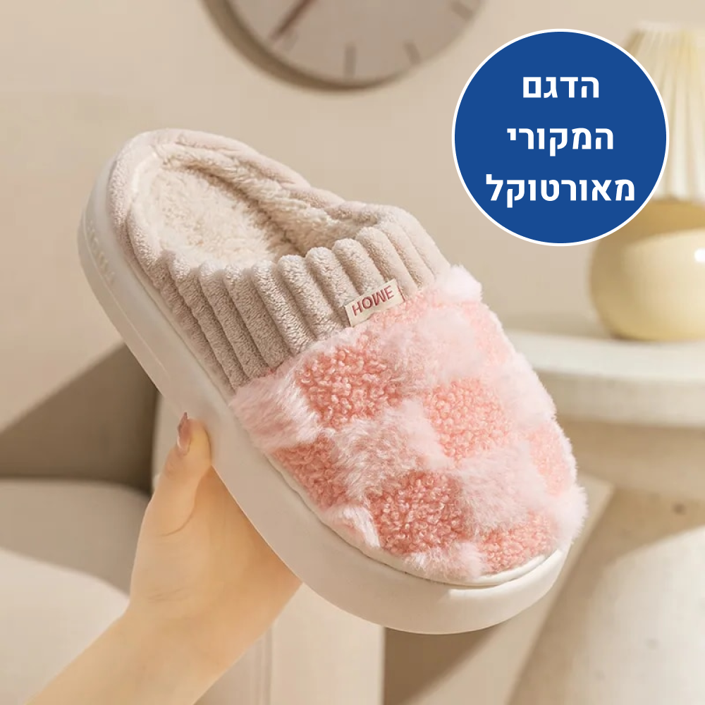 OrtoKal Knit Home - Knitted Fur-Lined House Shoes for a Warm, Pain-Free Winter