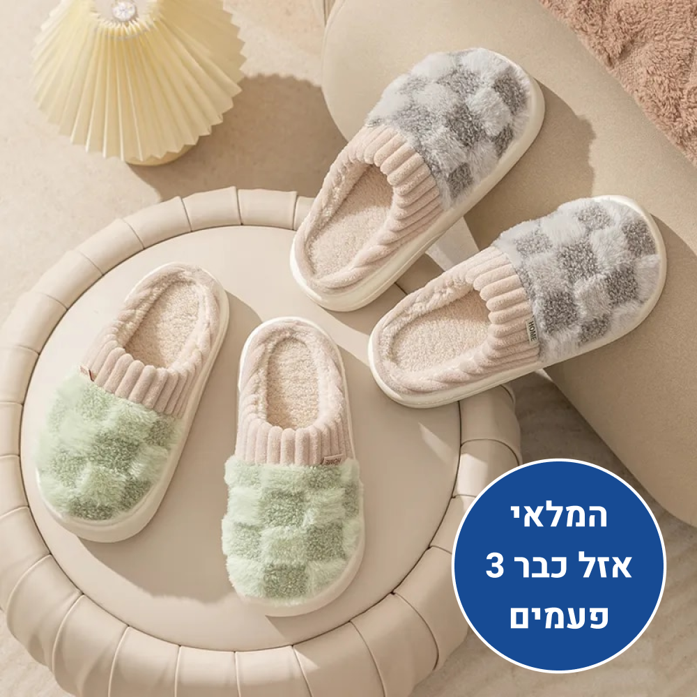 OrtoKal Knit Home - Knitted Fur-Lined House Shoes for a Warm, Pain-Free Winter