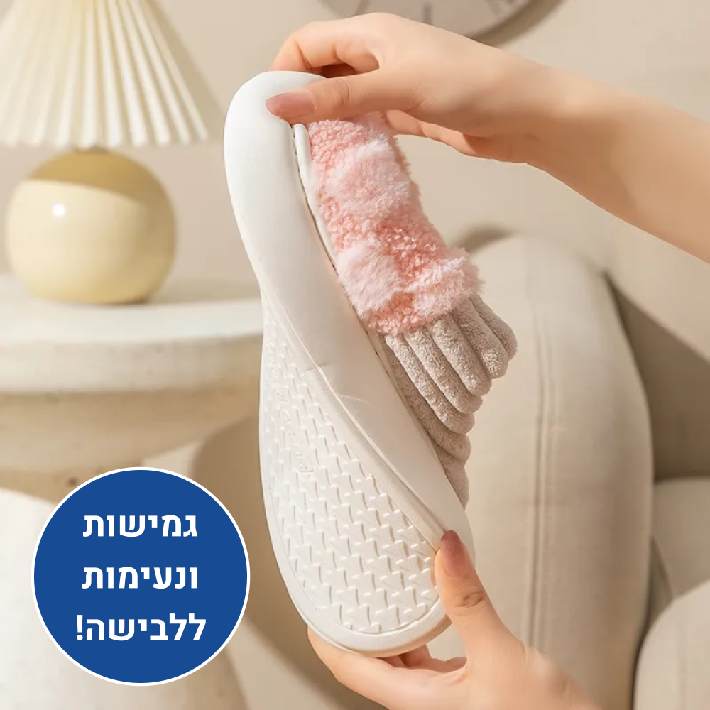 OrtoKal Knit Home - Knitted Fur-Lined House Shoes for a Warm, Pain-Free Winter