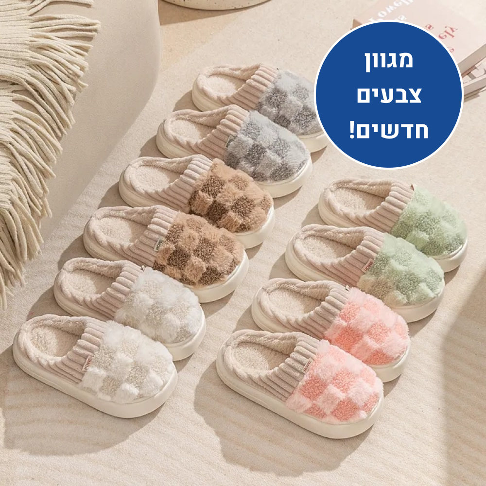 OrtoKal Knit Home - Knitted Fur-Lined House Shoes for a Warm, Pain-Free Winter