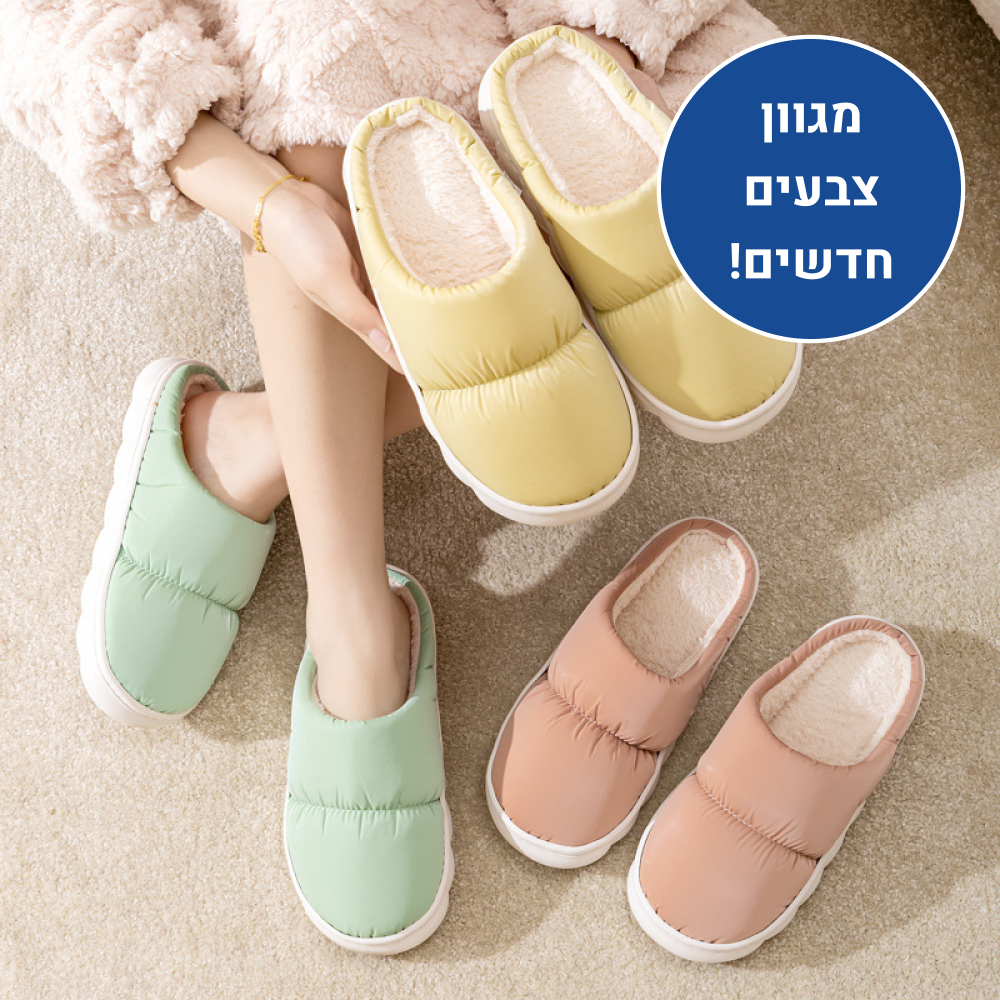 OrtoKal Winter Cloud - Orthopedic Winter House Shoes for Pain Relief & Warmth