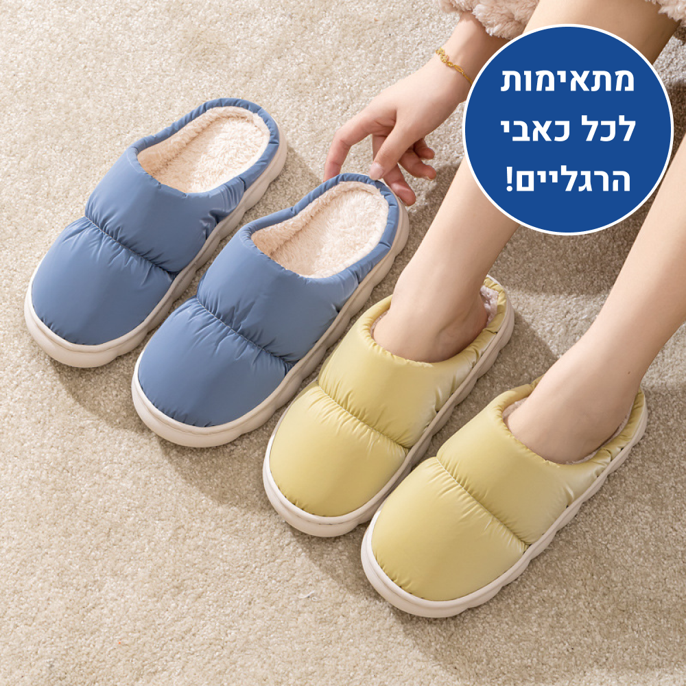 OrtoKal Winter Cloud - Orthopedic Winter House Shoes for Pain Relief & Warmth