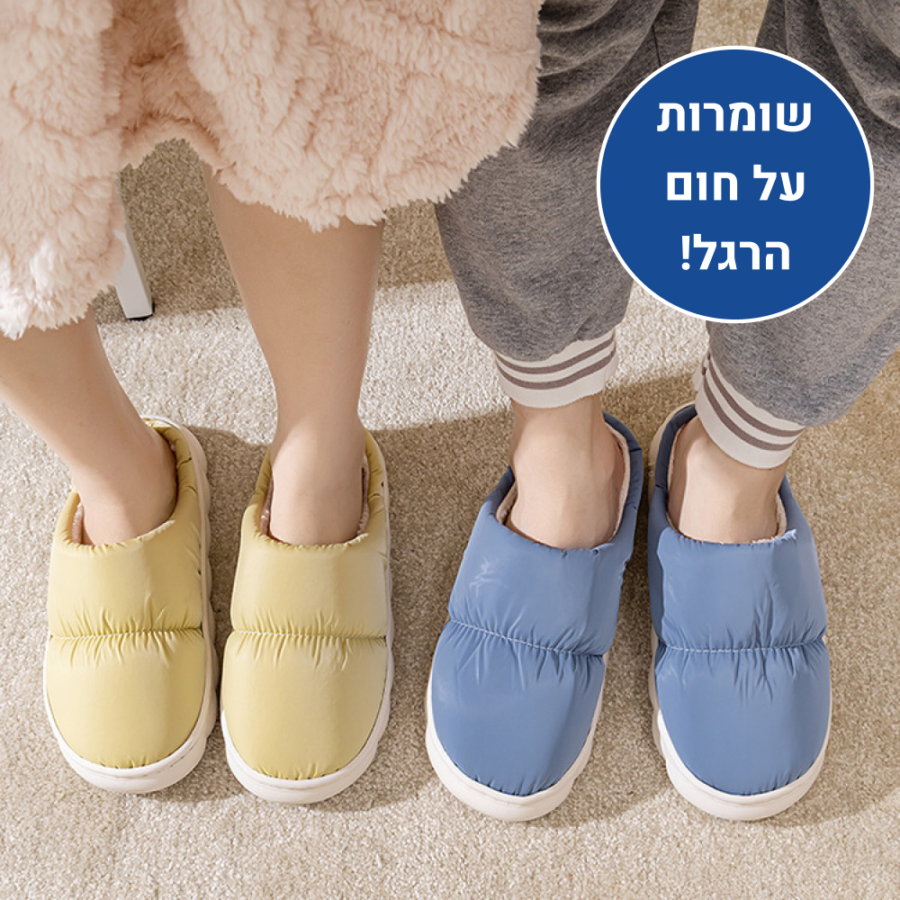 OrtoKal Winter Cloud - Orthopedic Winter House Shoes for Pain Relief & Warmth