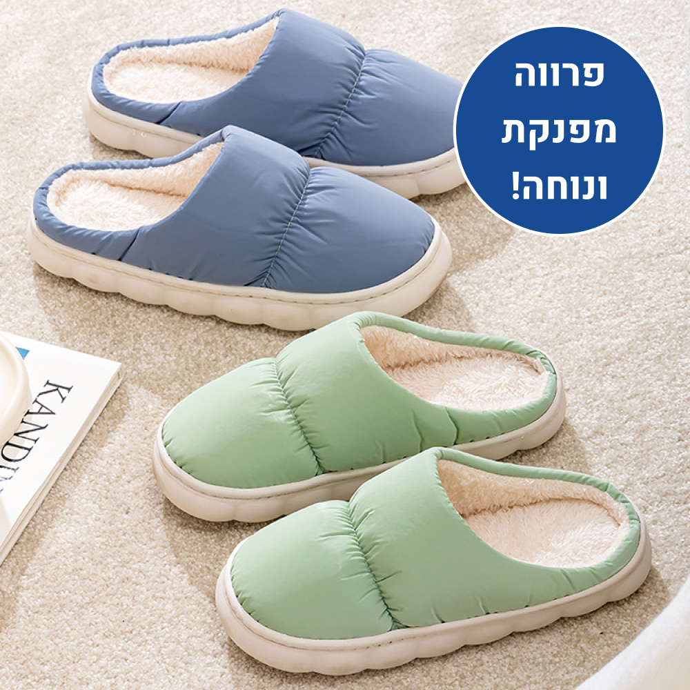 OrtoKal Winter Cloud - Orthopedic Winter House Shoes for Pain Relief & Warmth