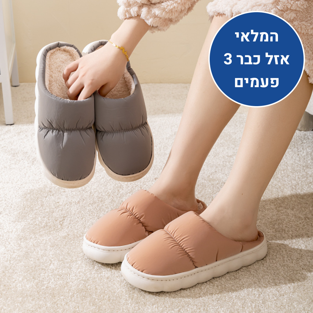 OrtoKal Winter Cloud - Orthopedic Winter House Shoes for Pain Relief & Warmth