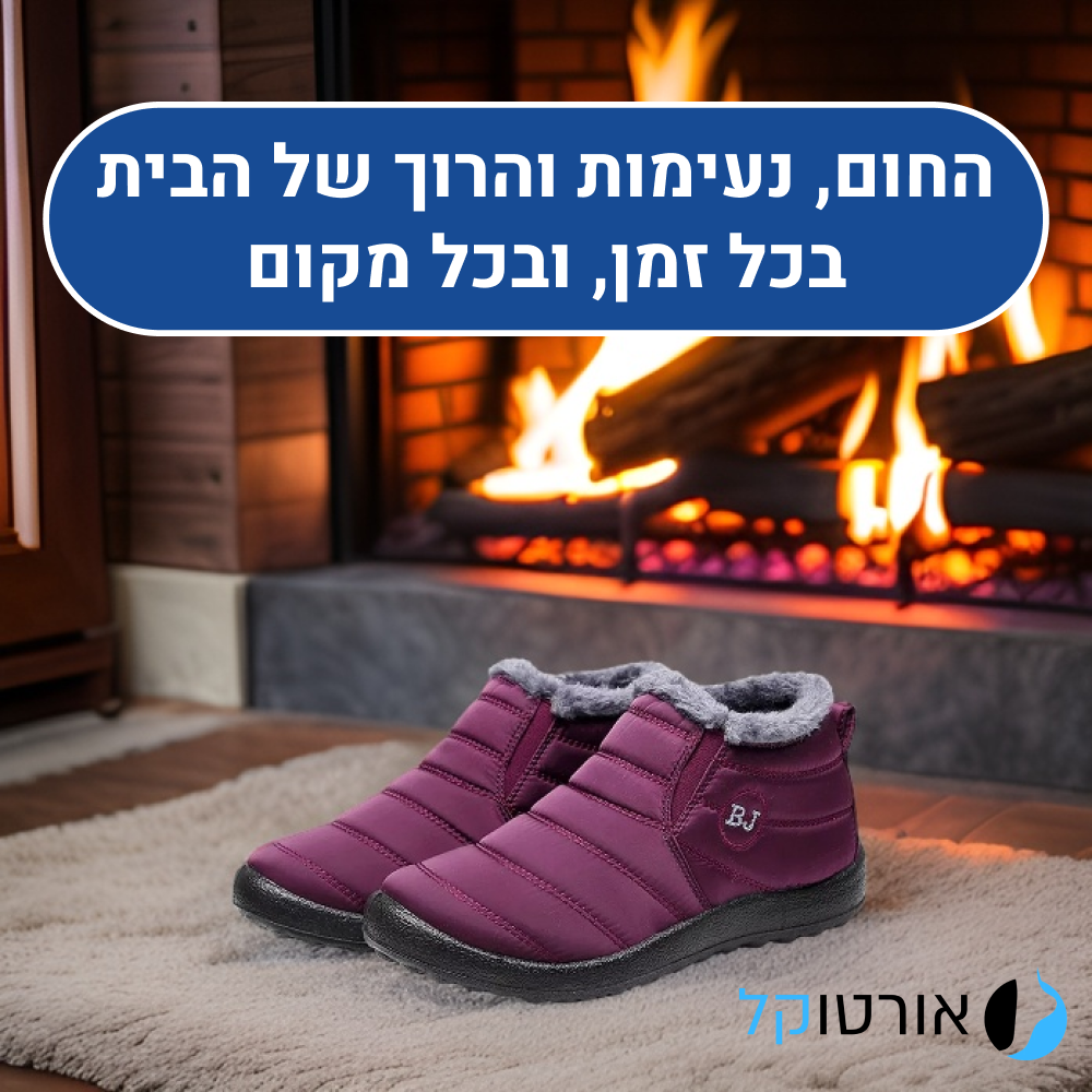 OrtoKal Winter Boot Basic - Padded Comfort Boot for a Warm, Pain-Free Winter