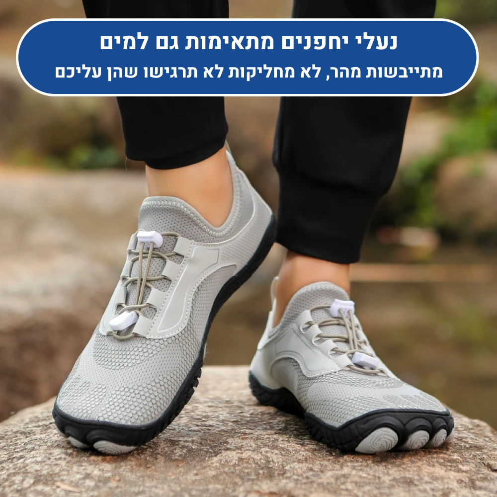 OrtoKal Play Pro - Orthopedic Barefoot Shoes for Pain Relief