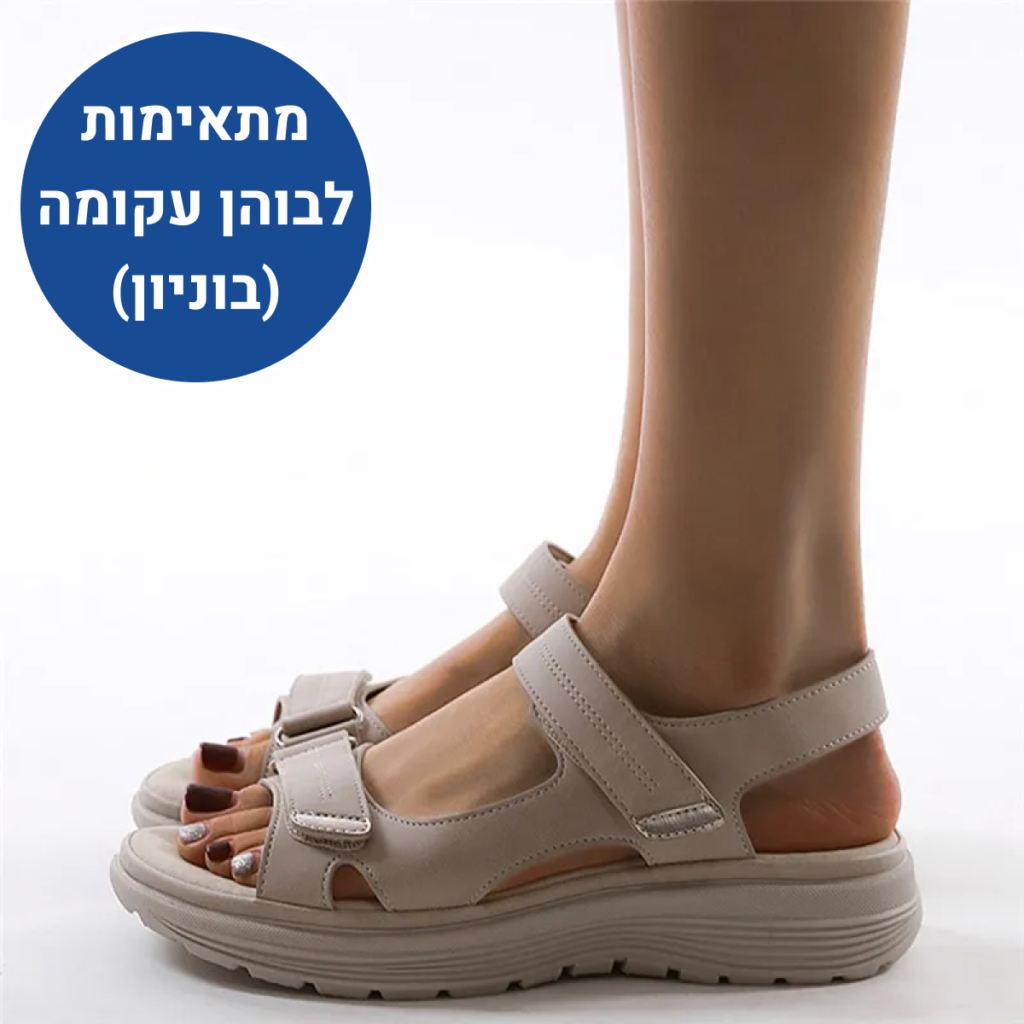 OrtoKal Sun Comfort - Orthopedic Sandals for Foot Pain Relief