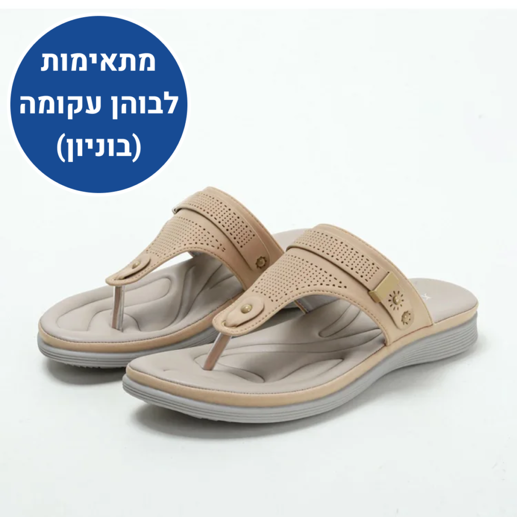 OrtoKal Summer Sandal - Orthopedic Slides for Pain Prevention & Relief