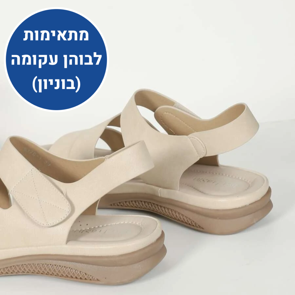 OrtoKal Open Style - Orthopedic Sandals for Foot Pain Relief