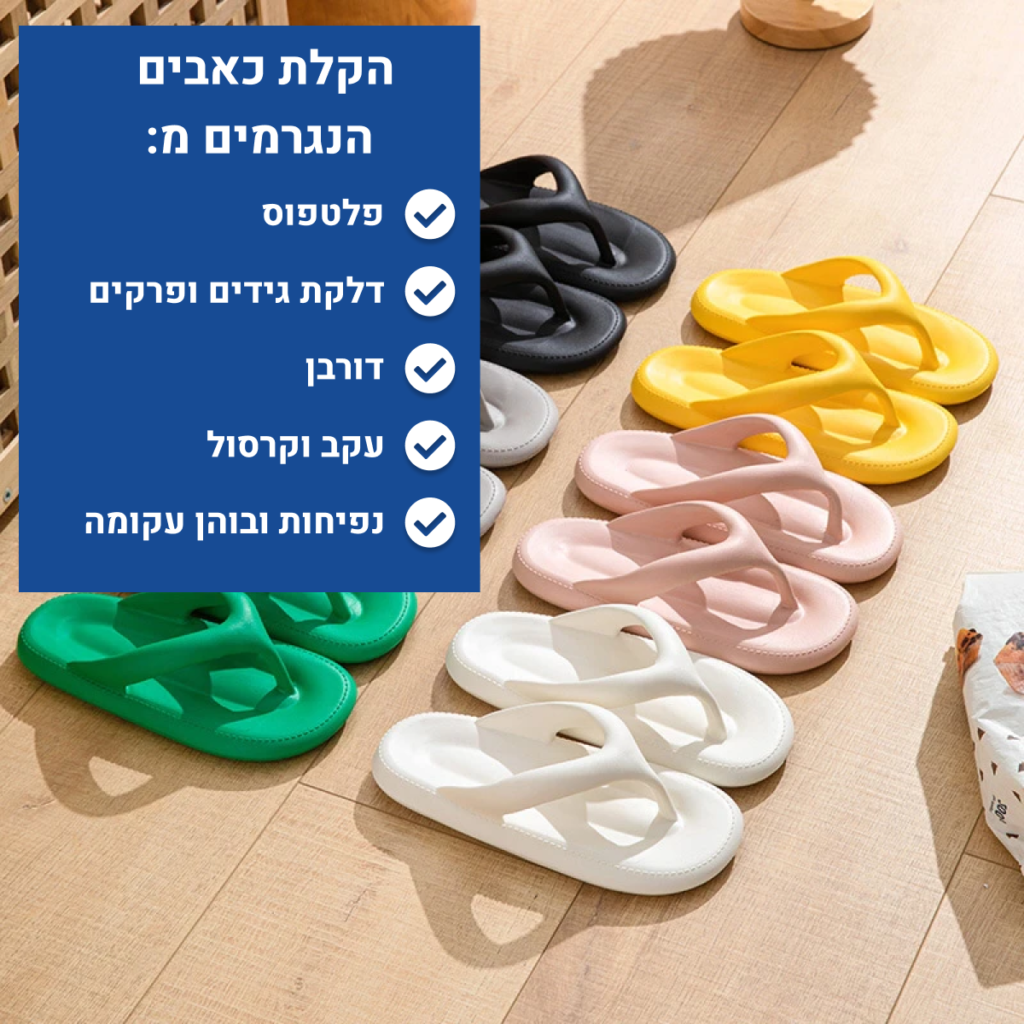 OrtoKal Summer Light - Orthopedic Slides for Foot Pain Relief