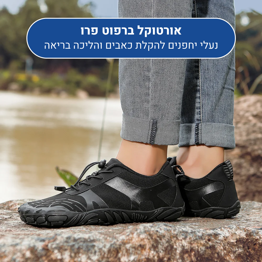 OrtoKal Barefoot Pro - Orthopedic Barefoot Shoes for Pain Relief