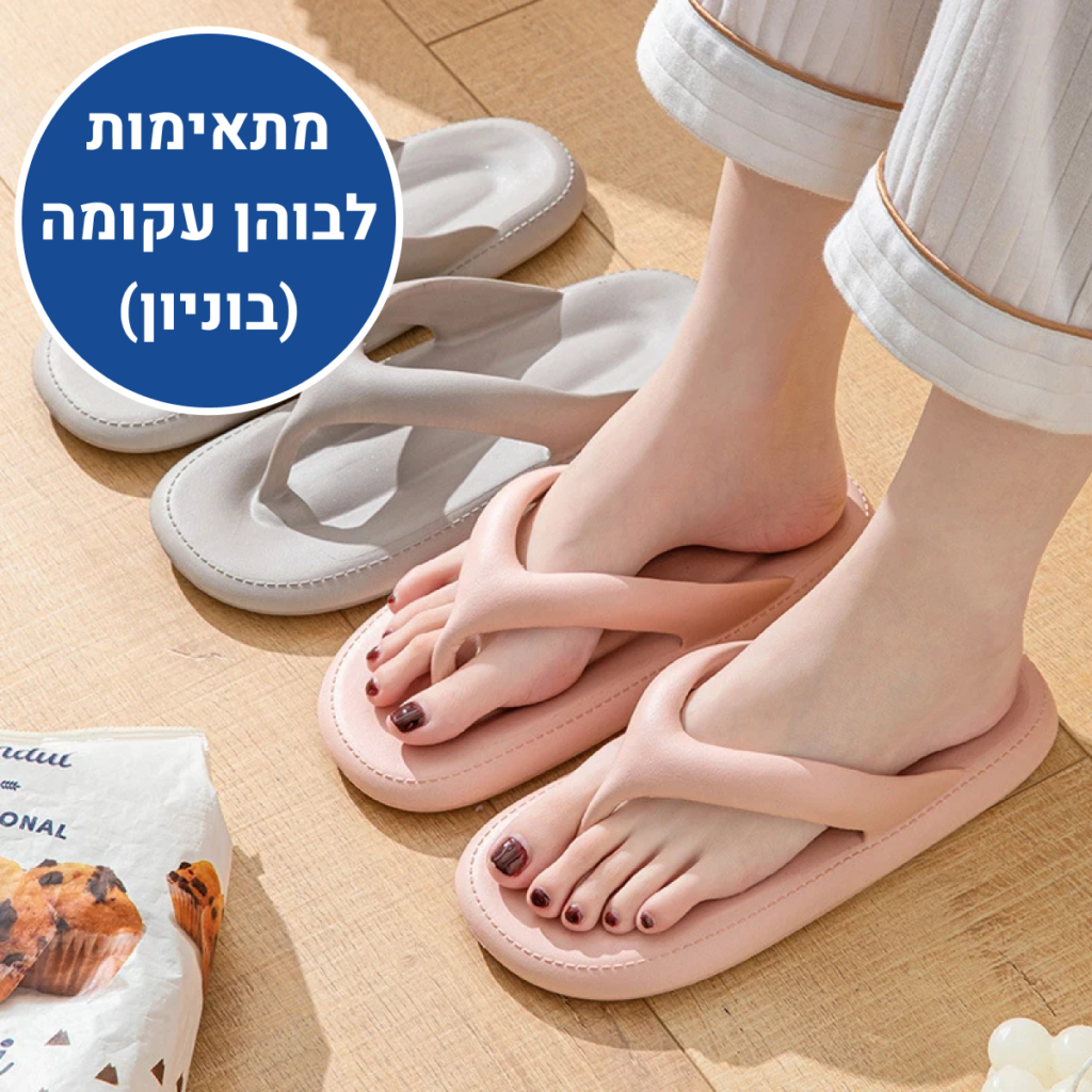 OrtoKal Summer Light - Orthopedic Slides for Foot Pain Relief