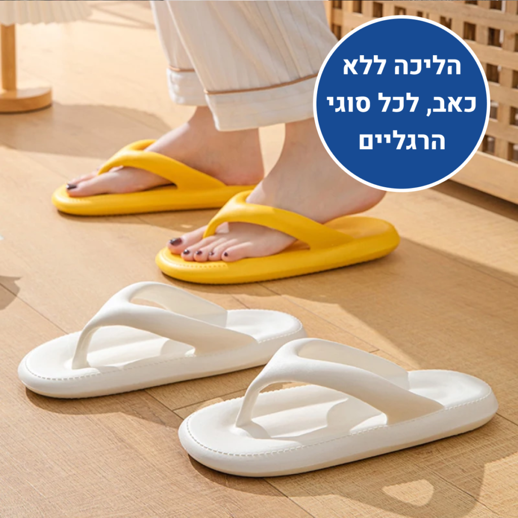 OrtoKal Summer Light - Orthopedic Slides for Foot Pain Relief