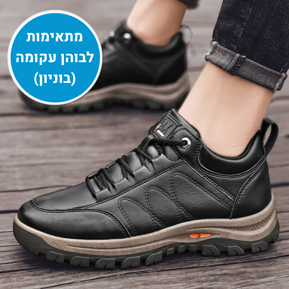 OrtoKal Versatile - Orthopedic Leather Shoes for Pain Relief