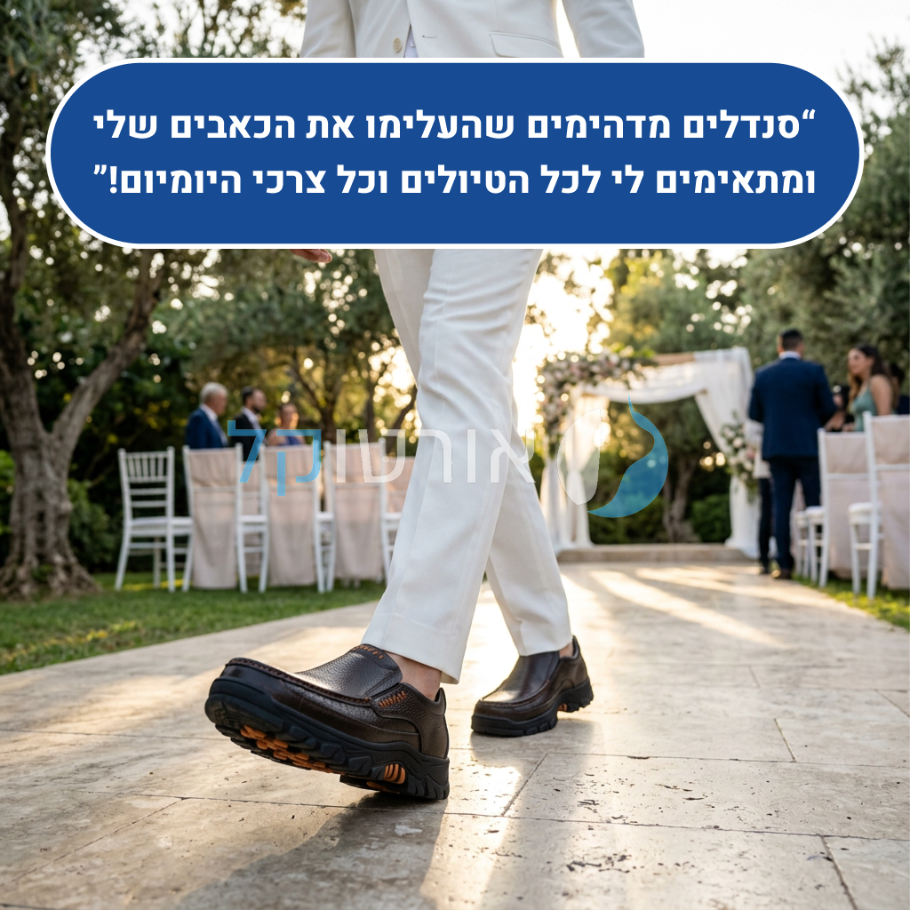 OrtoKal Lux - Orthopedic Leather Shoes for Pain Relief