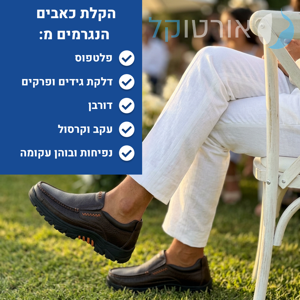 OrtoKal Lux - Orthopedic Leather Shoes for Pain Relief