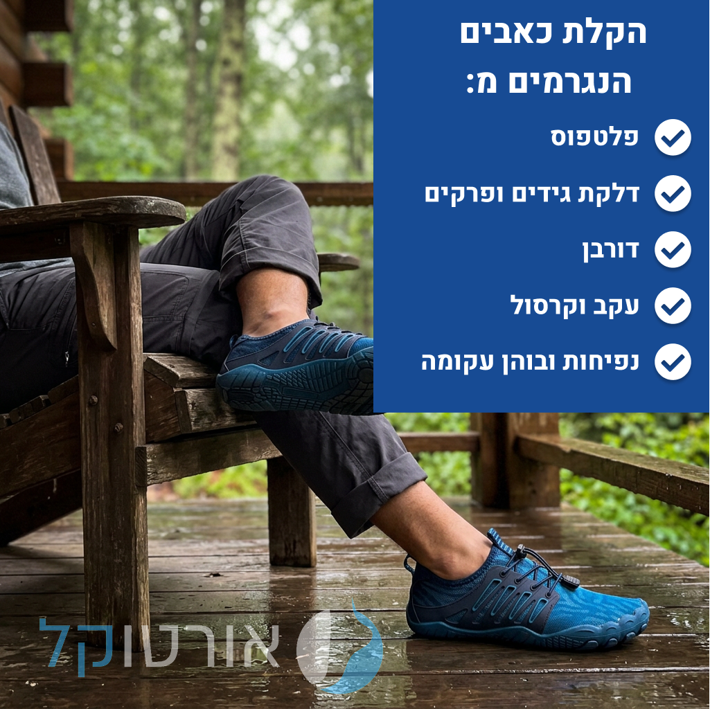 OrtoKal Travel Seamless - Orthopedic Barefoot Shoes for Pain Relief