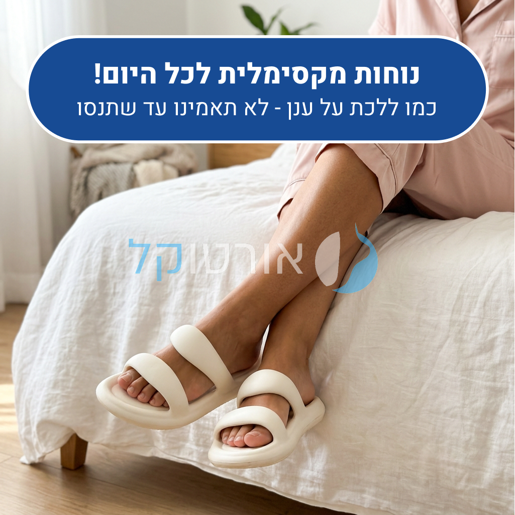 OrtoKal Fluffy Deluxe - Orthopedic Slides for Foot Pain Relief