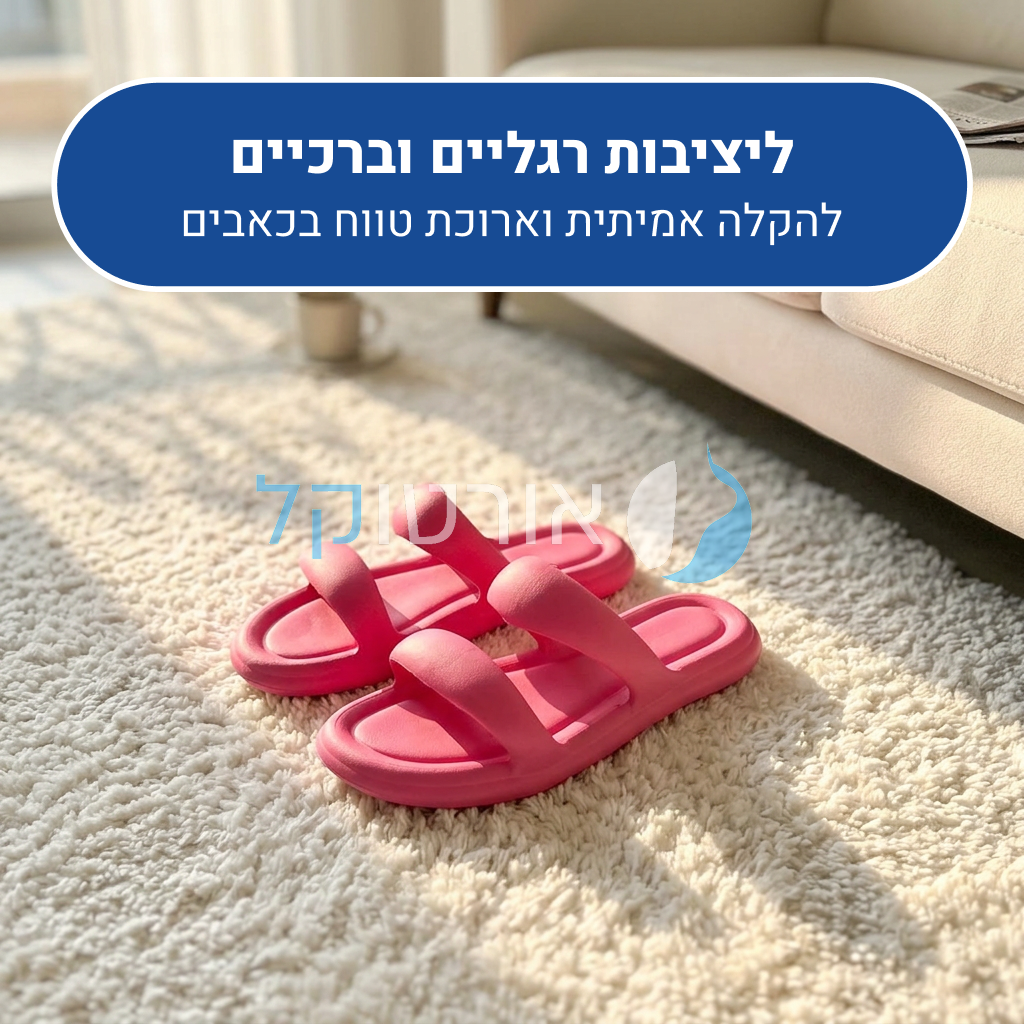 OrtoKal Fluffy Deluxe - Orthopedic Slides for Foot Pain Relief