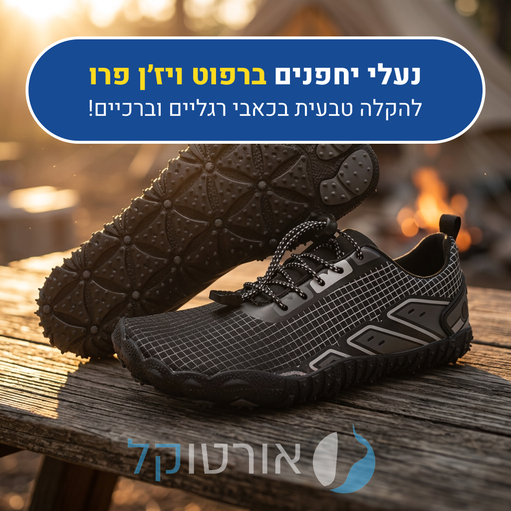 OrtoKal Barefoot Vision Pro - Orthopedic Barefoot Shoes for Pain Relief