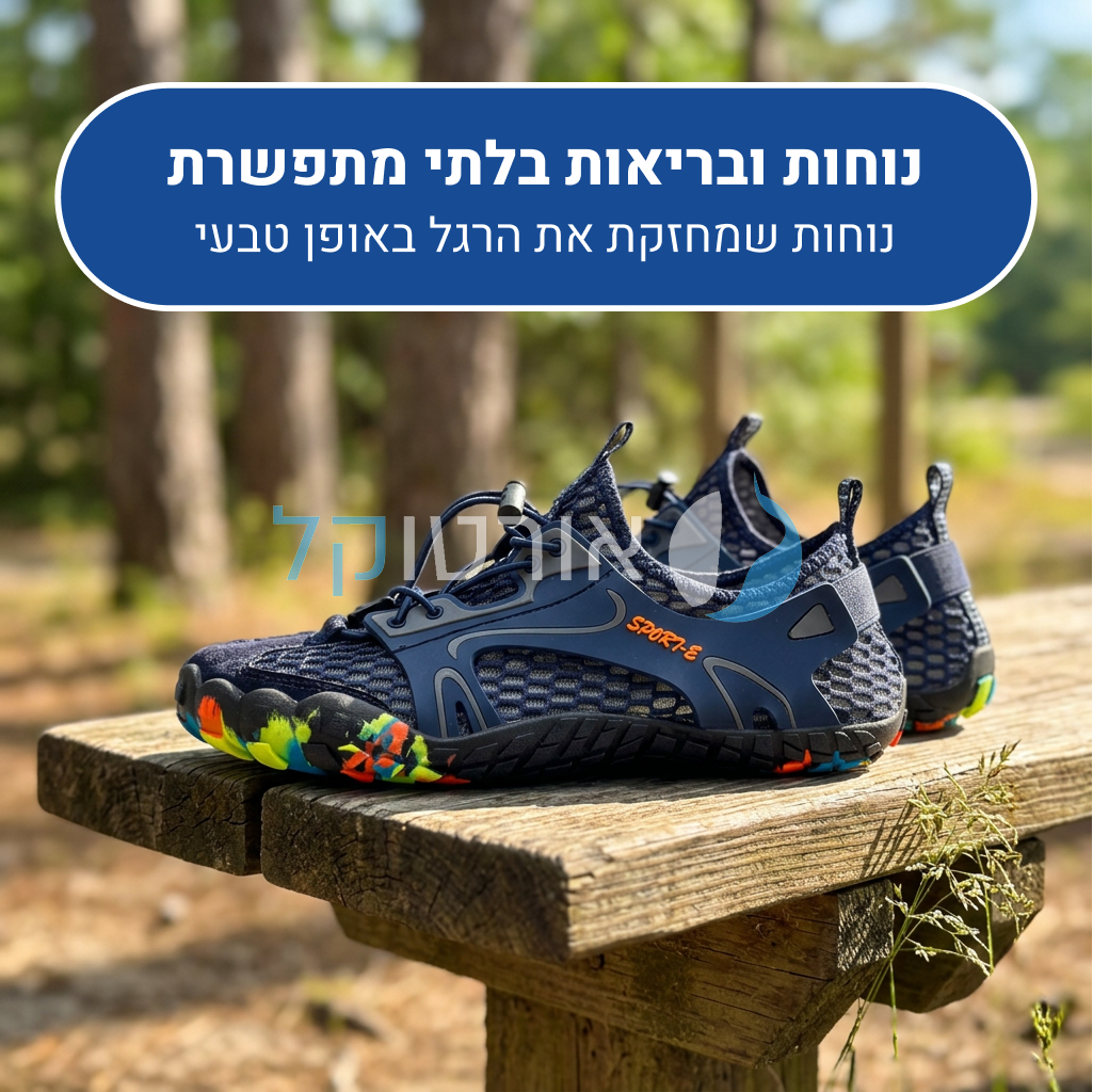 OrtoKal Origin Pro - Orthopedic Barefoot Shoes for Pain Relief, Long Walks & Foot Strengthening