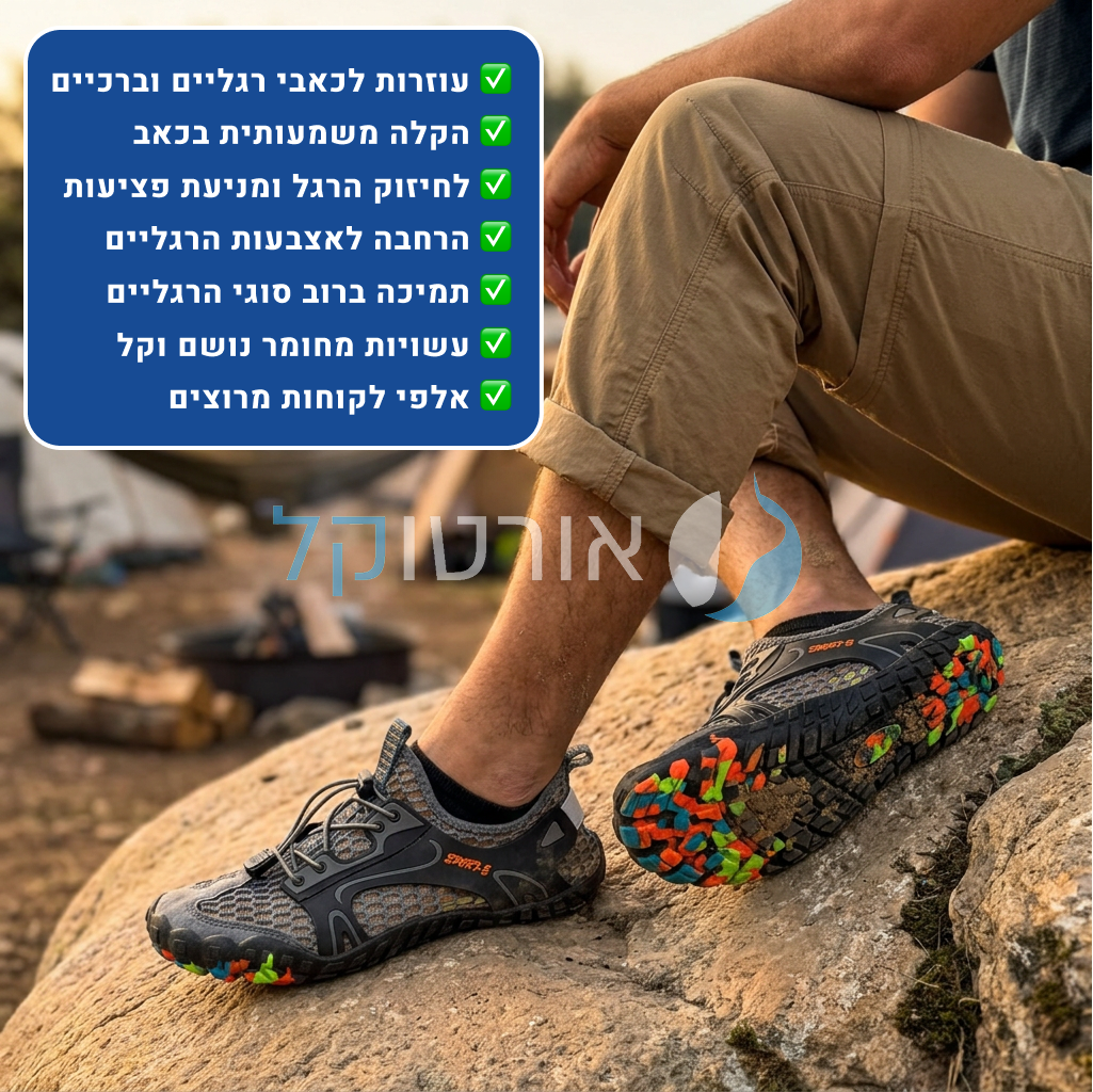 OrtoKal Origin Pro - Orthopedic Barefoot Shoes for Pain Relief, Long Walks & Foot Strengthening