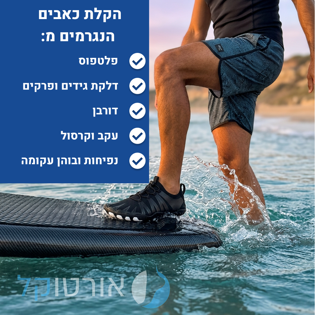OrtoKal Free Fit - Orthopedic Barefoot Shoes for Pain Relief