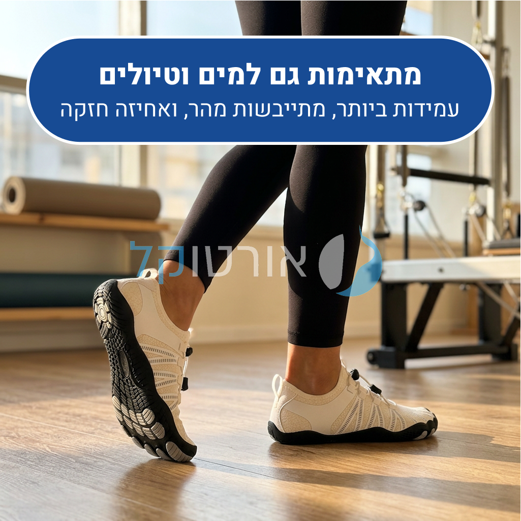 OrtoKal Free Fit - Orthopedic Barefoot Shoes for Pain Relief