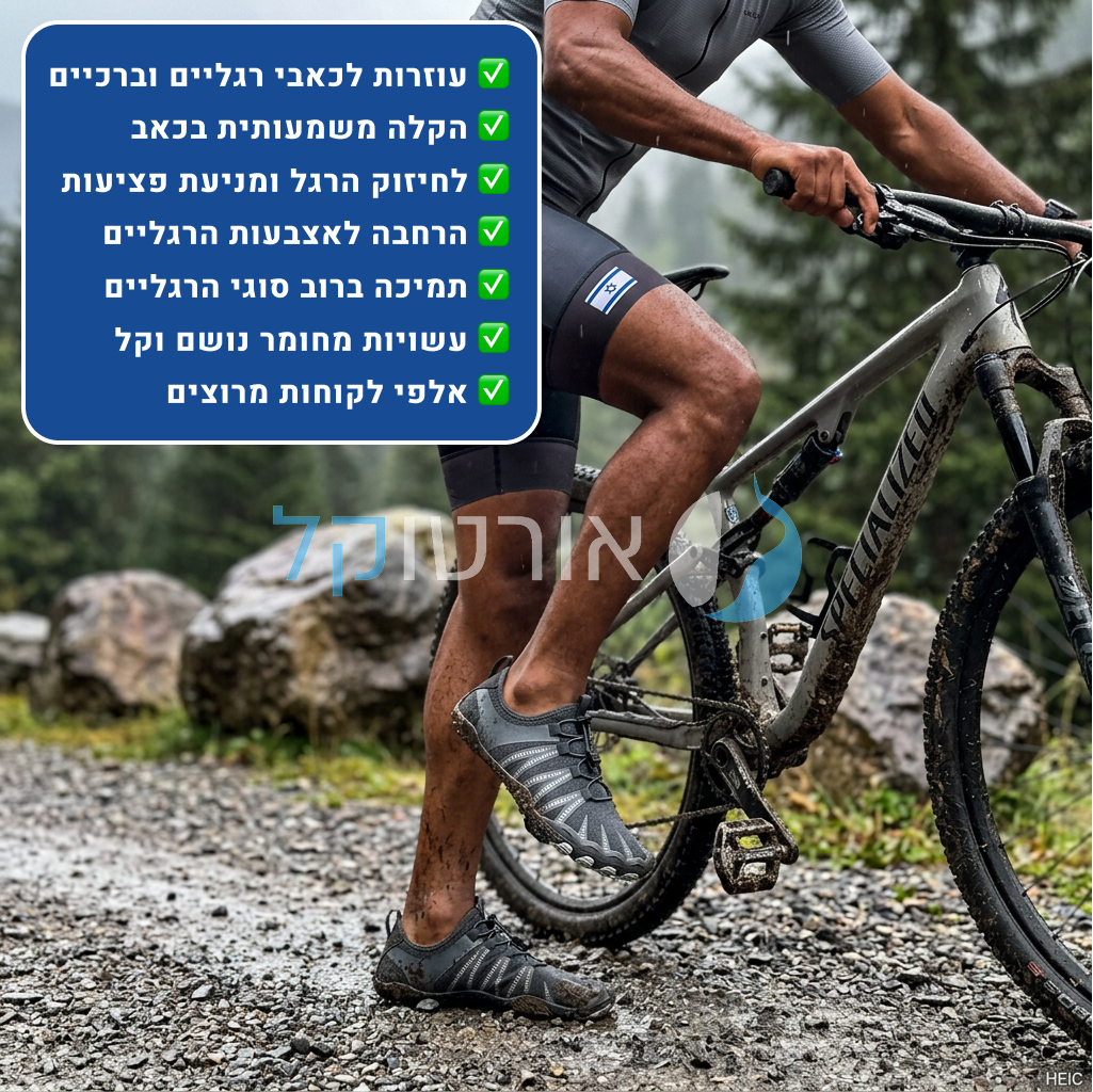 OrtoKal Free Fit - Orthopedic Barefoot Shoes for Pain Relief