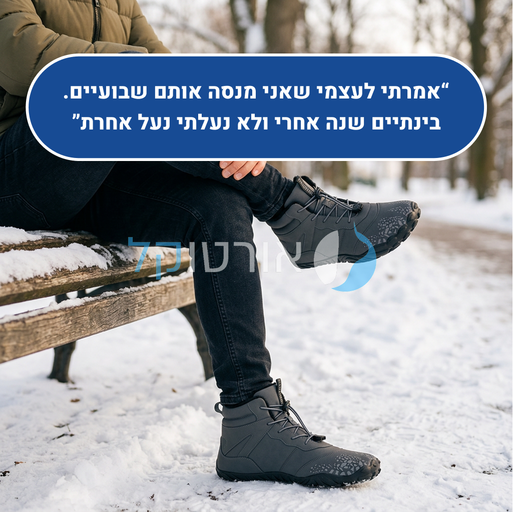 OrtoKal Winter Travel Support - Orthopedic Barefoot Boots for Foot Pain Relief & Natural Walking, Even in Winter