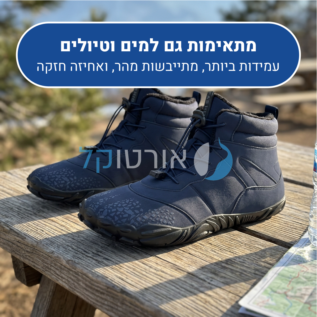 OrtoKal Winter Travel Support - Orthopedic Barefoot Boots for Foot Pain Relief & Natural Walking, Even in Winter