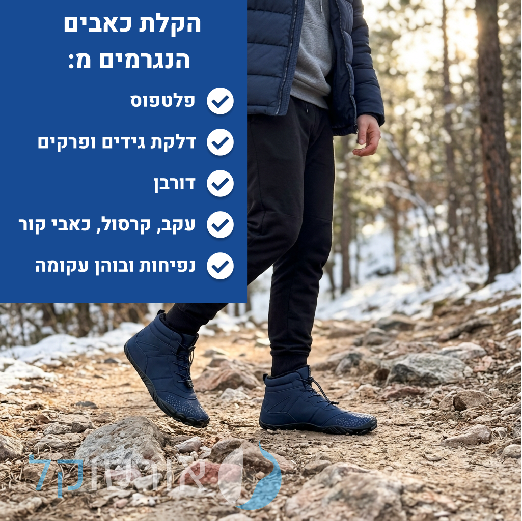 OrtoKal Winter Travel Support - Orthopedic Barefoot Boots for Foot Pain Relief & Natural Walking, Even in Winter